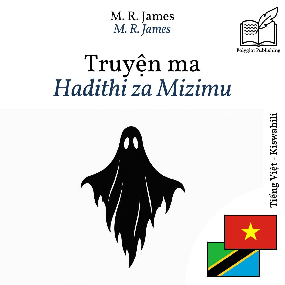 Hadithi za Mizimu