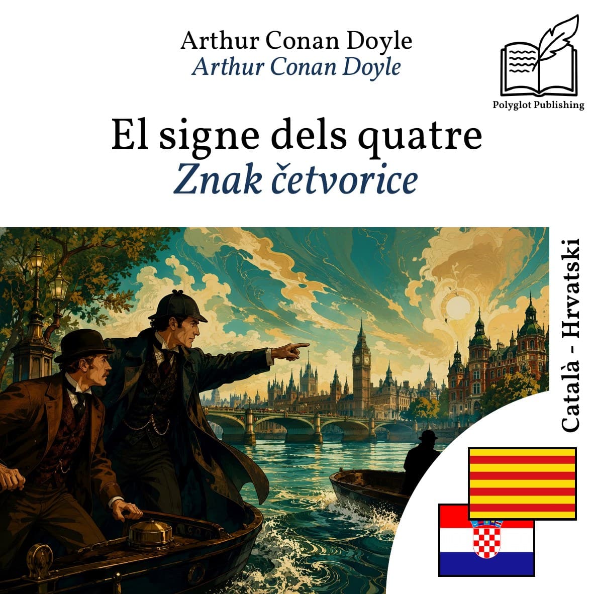 Znak četvorice
