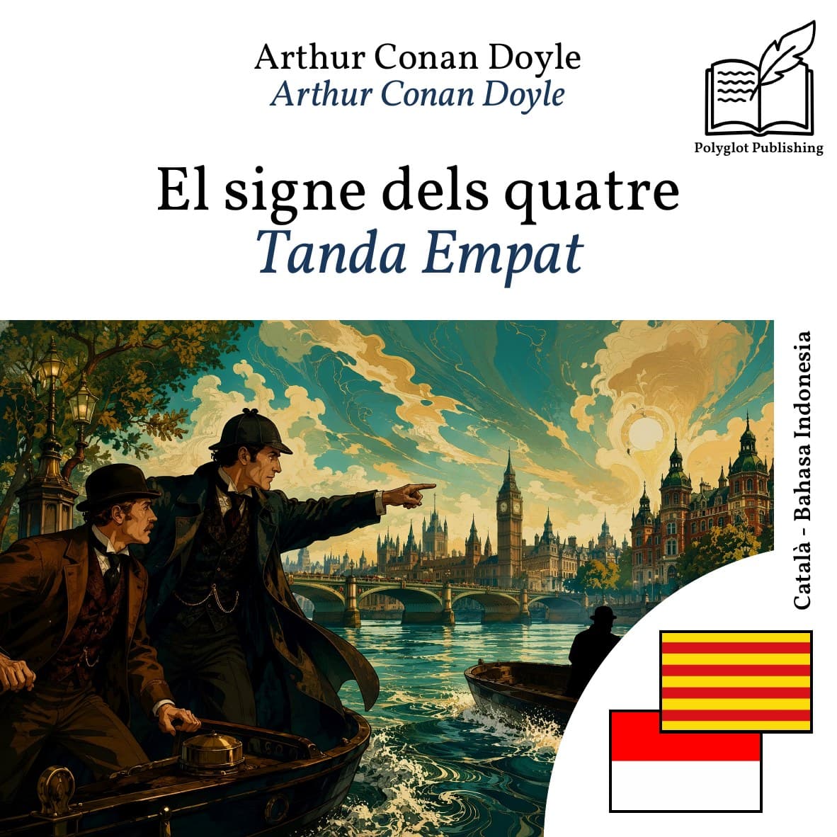 Tanda Empat