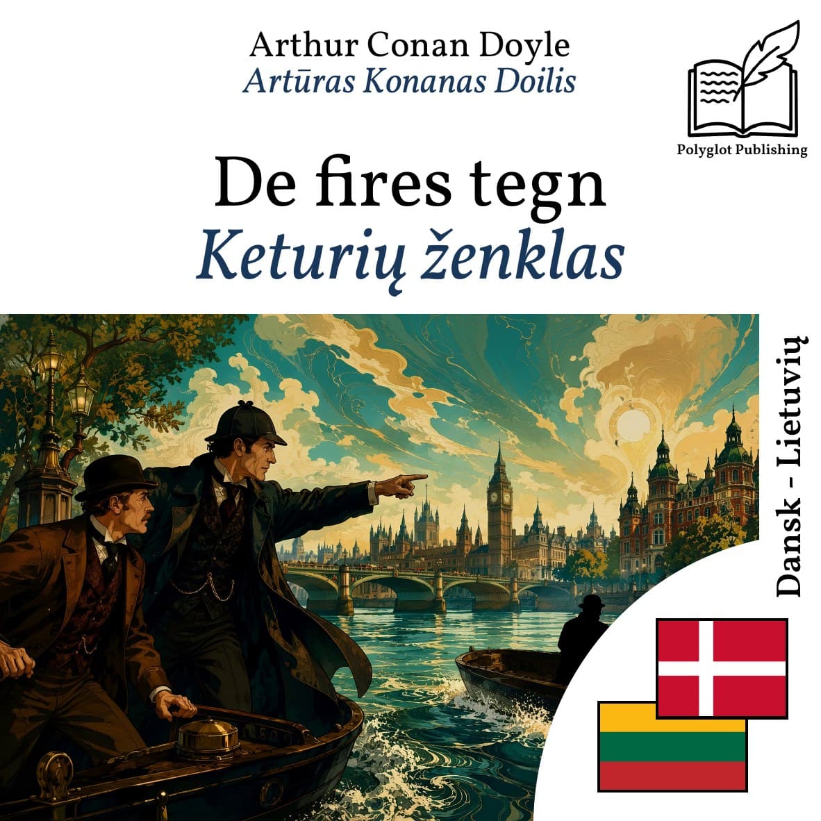 Keturių ženklas