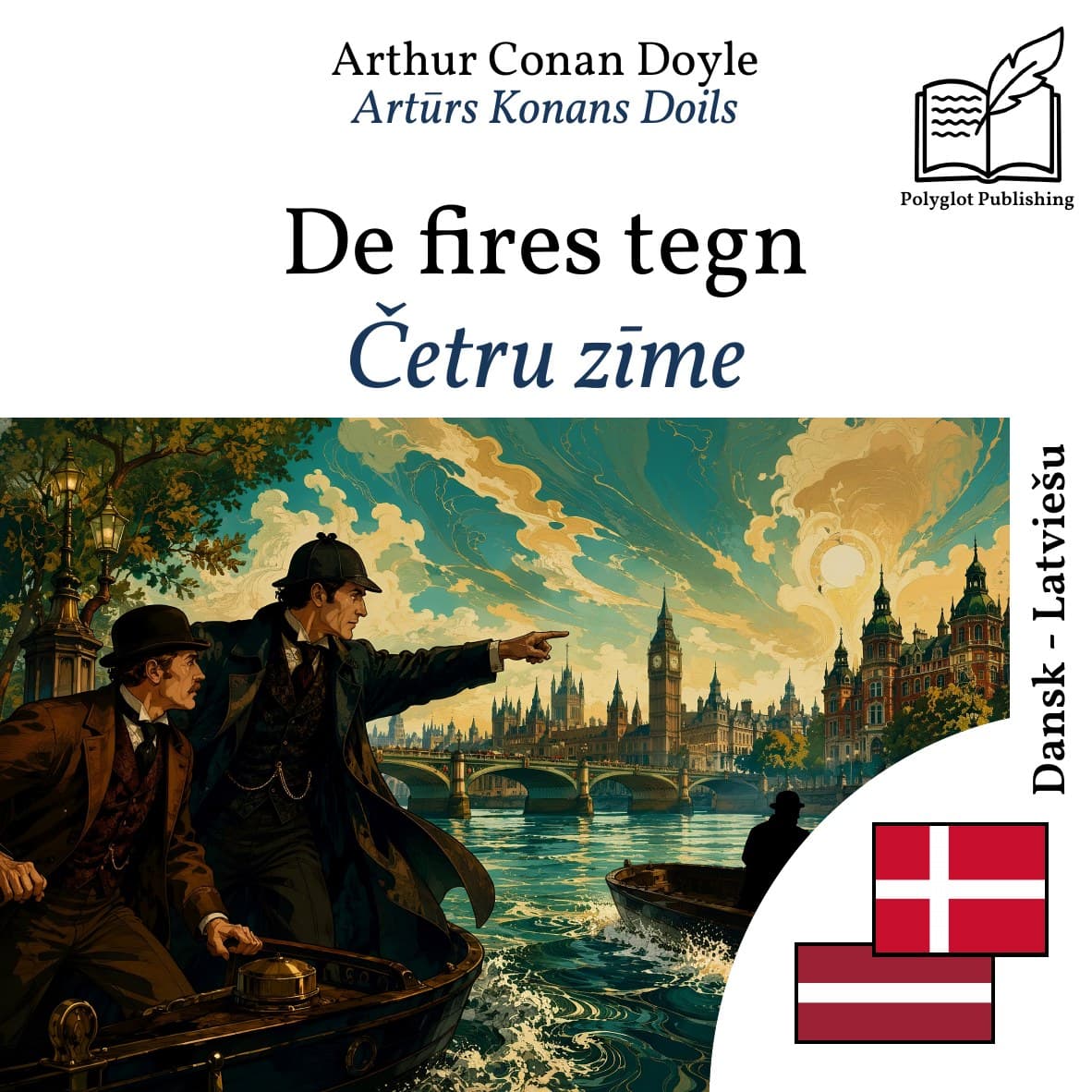 Četru zīme