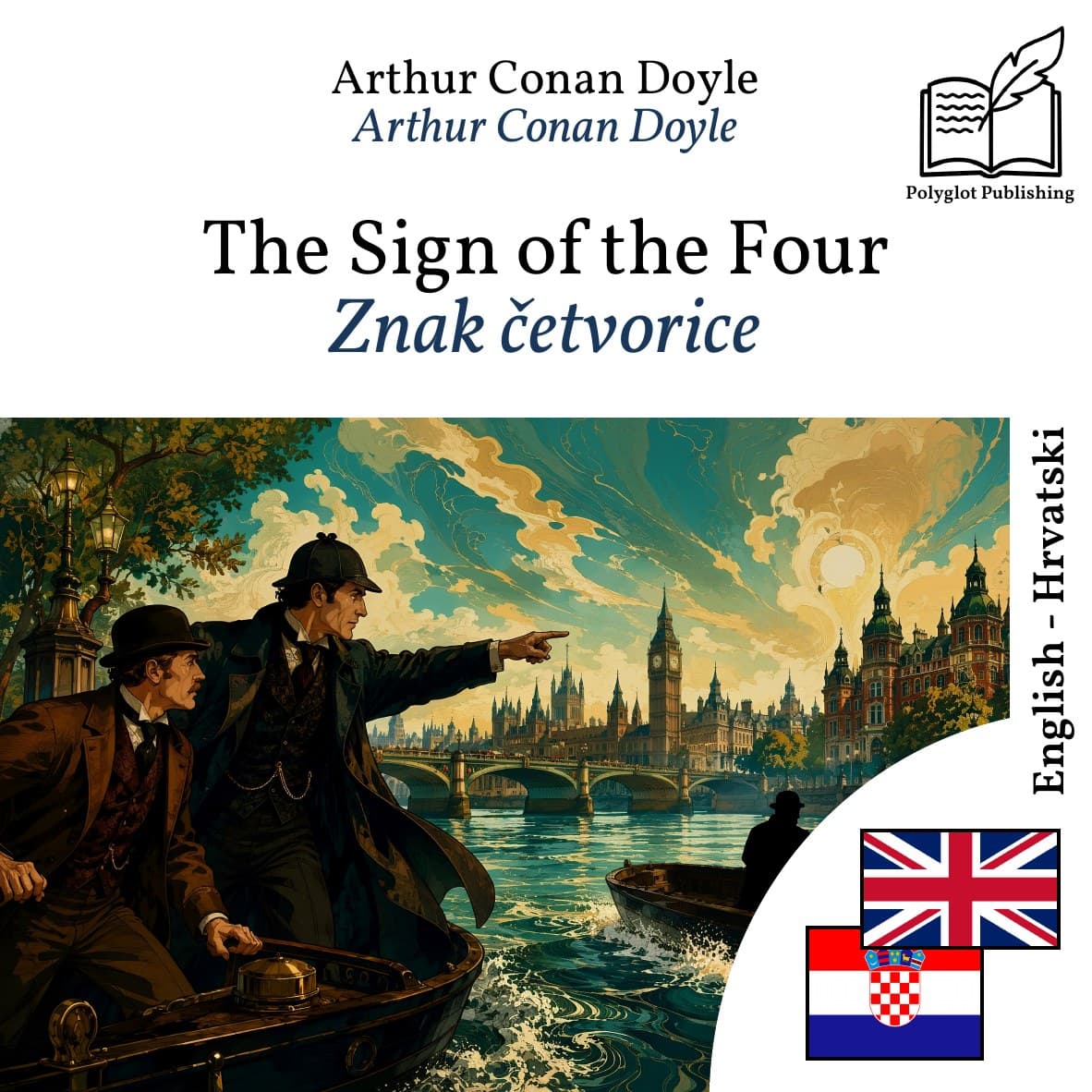 Znak četvorice