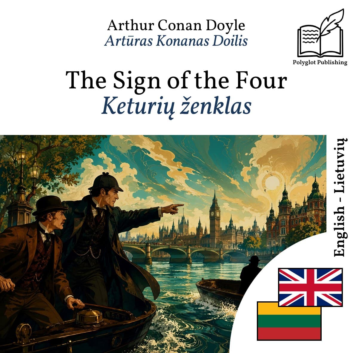 Keturių ženklas