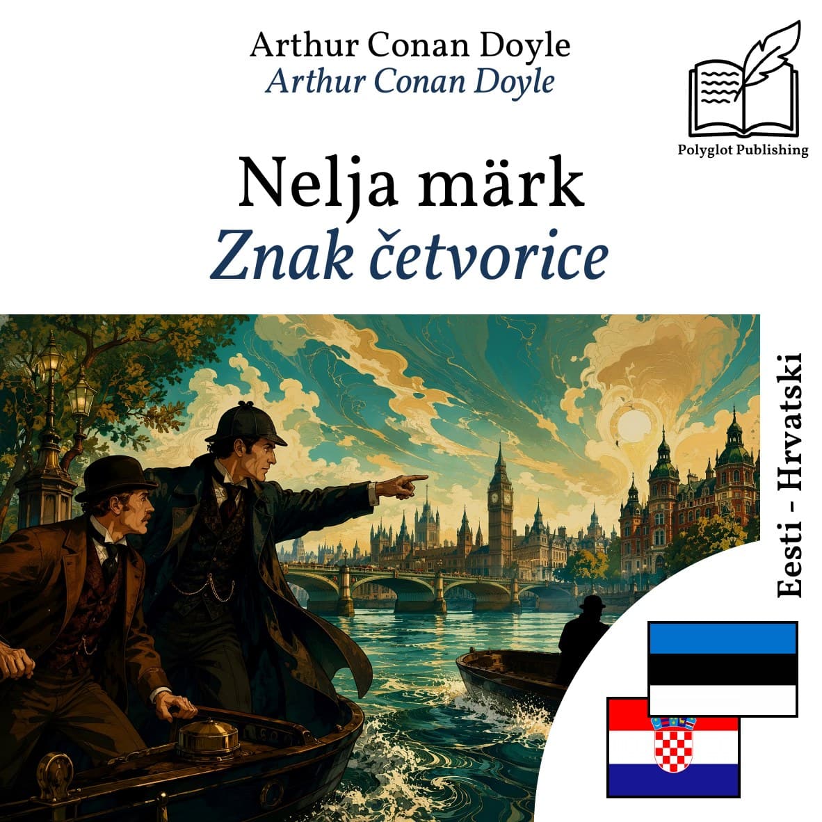 Znak četvorice