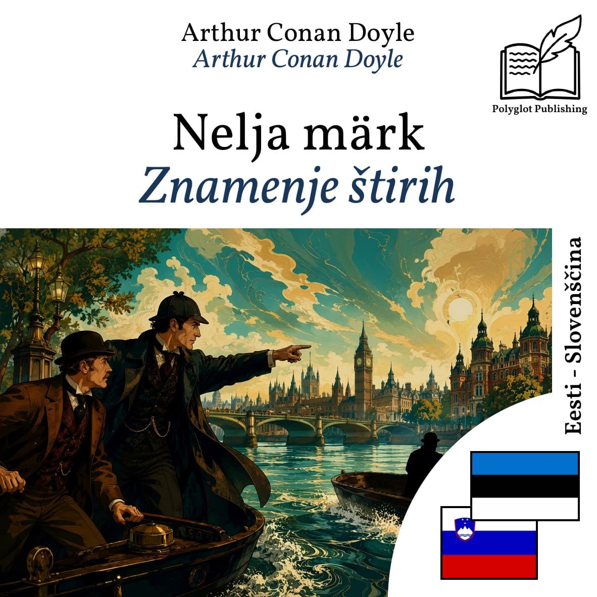 Znamenje štirih