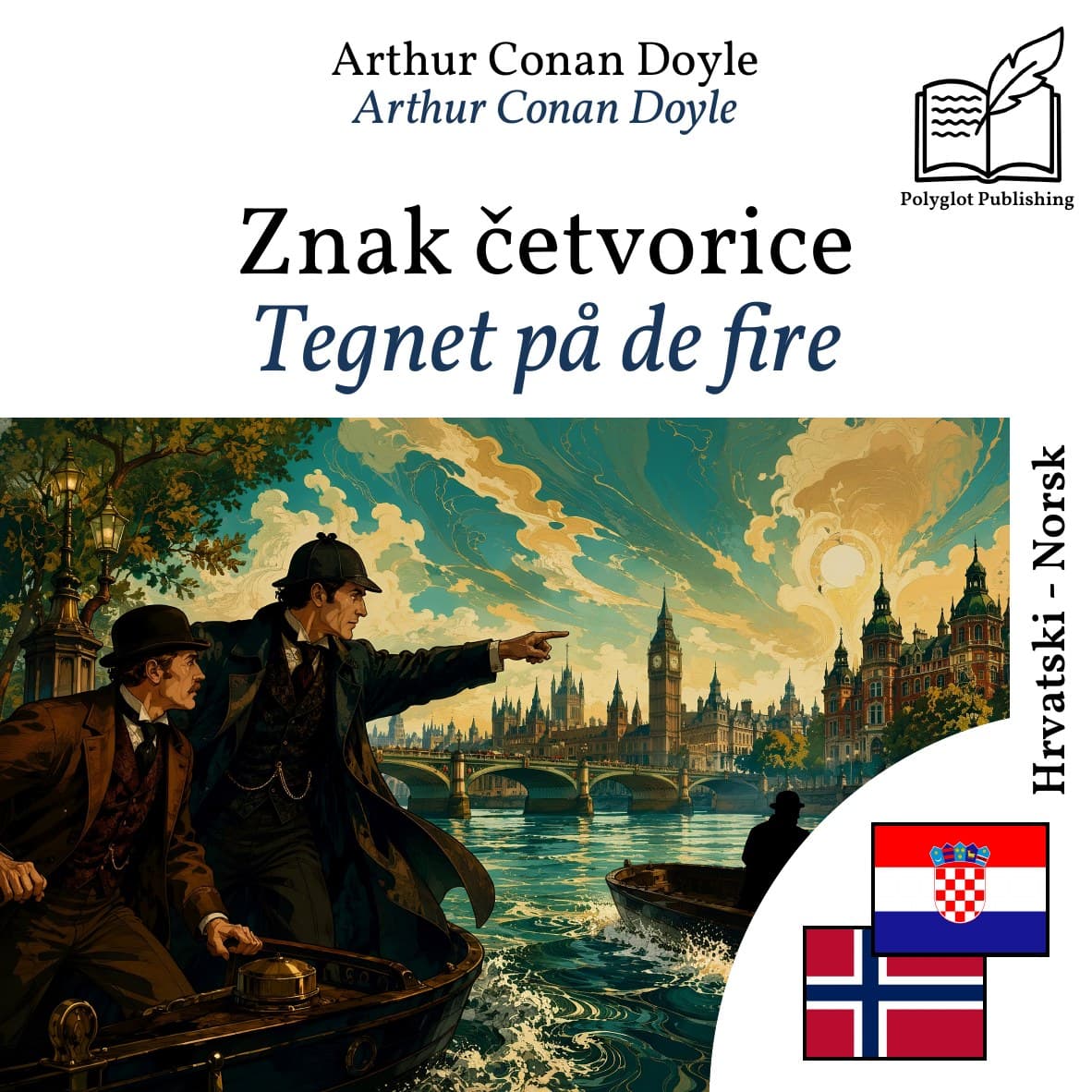Tegnet på de fire