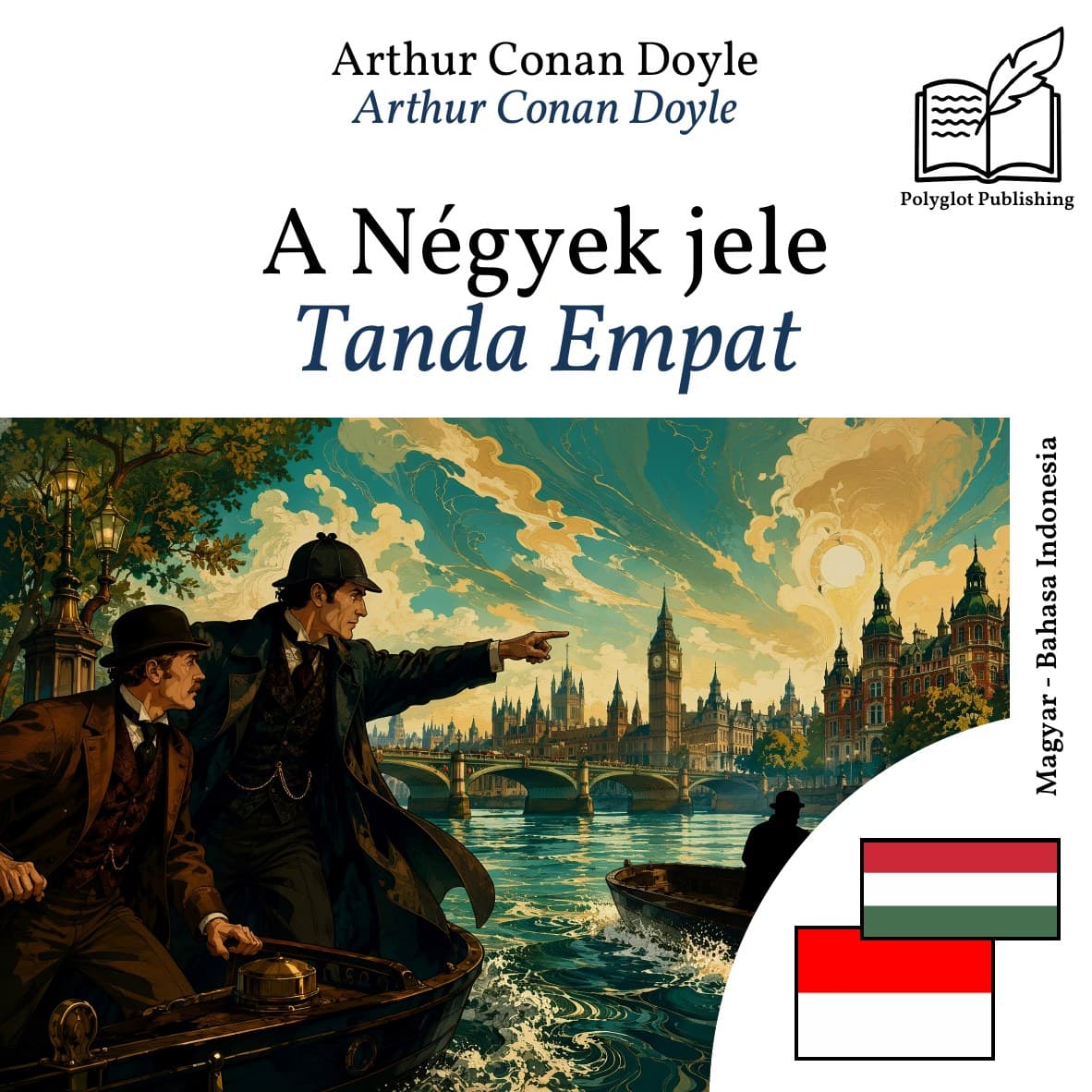 Tanda Empat