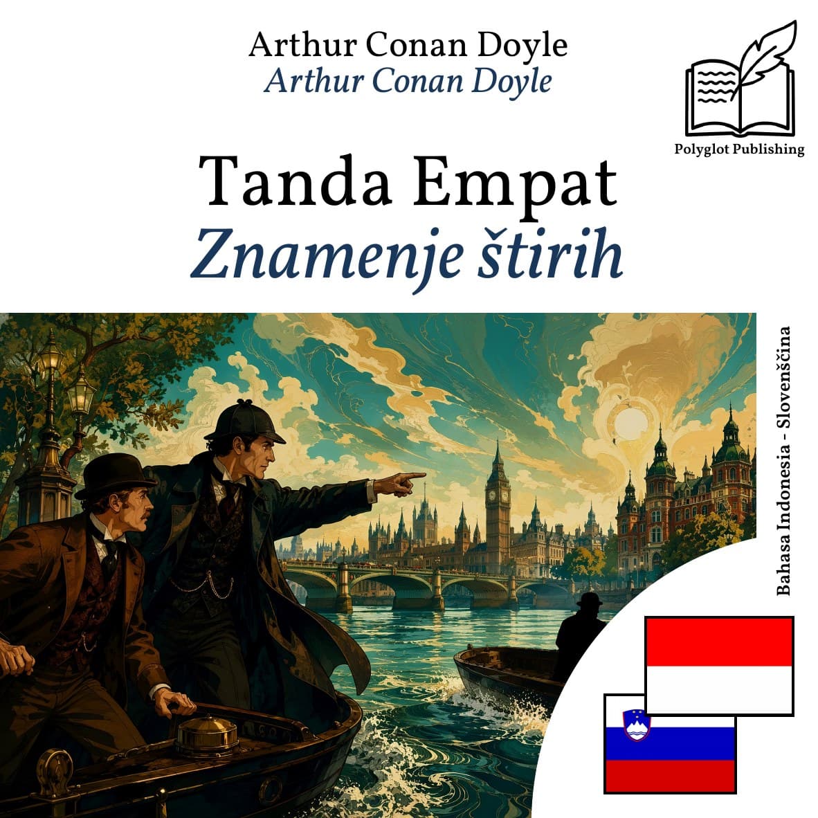 Znamenje štirih