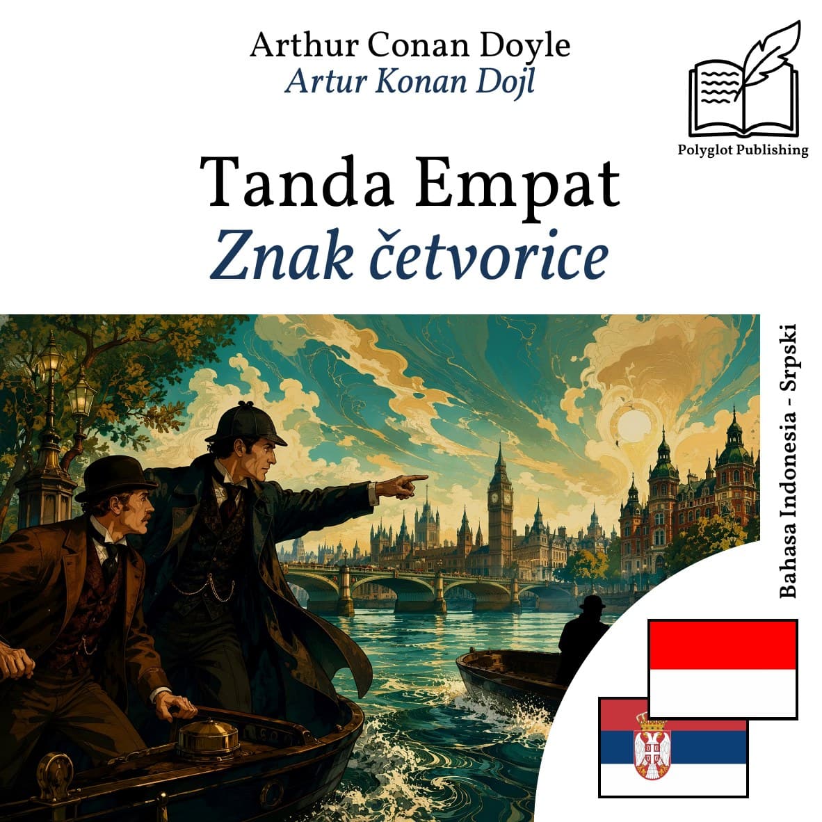Znak četvorice