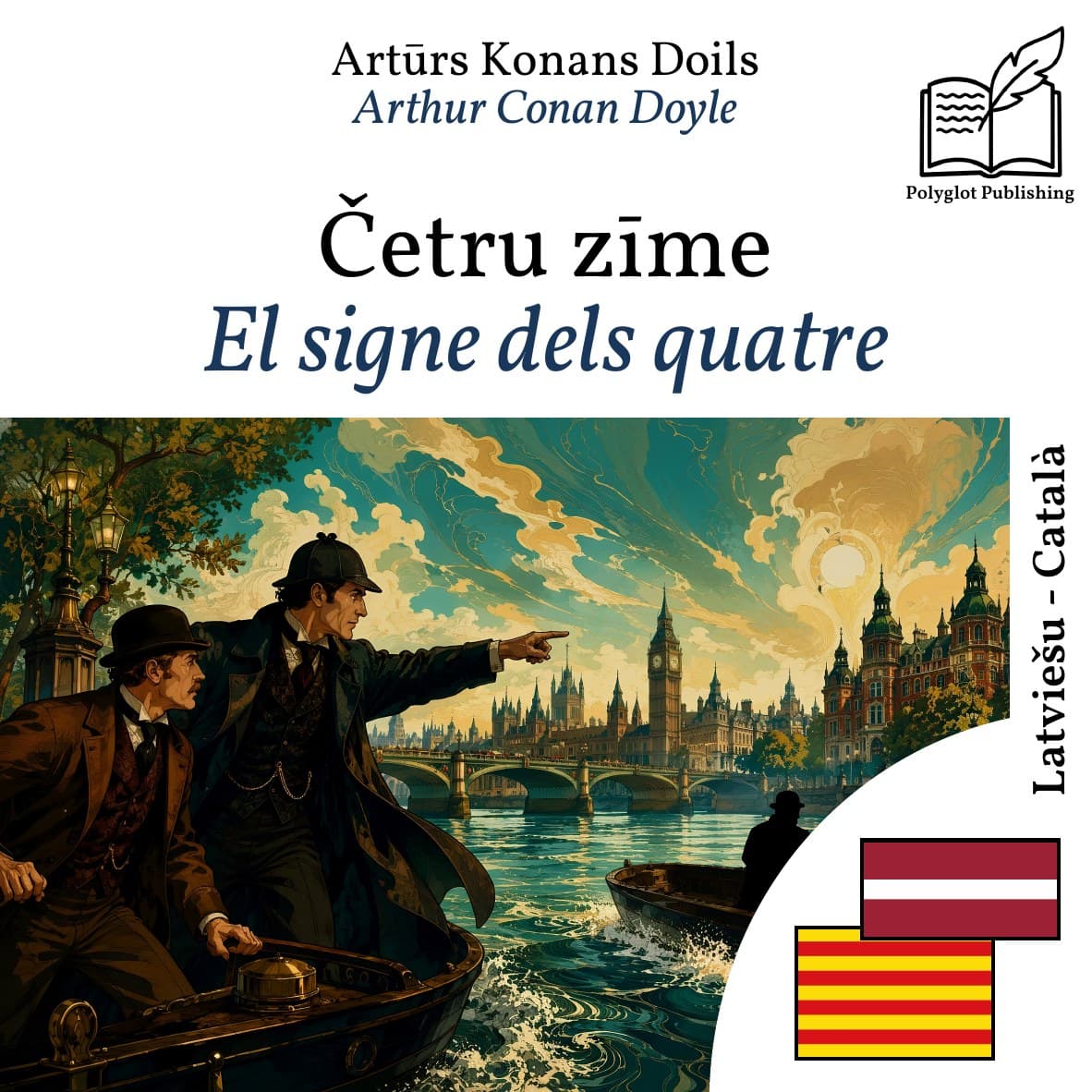 El signe dels quatre
