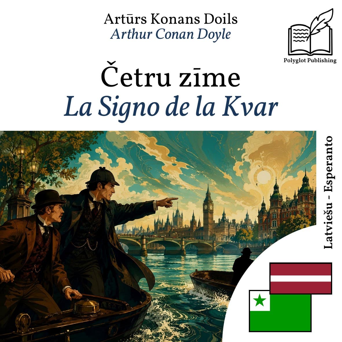La Signo de la Kvar
