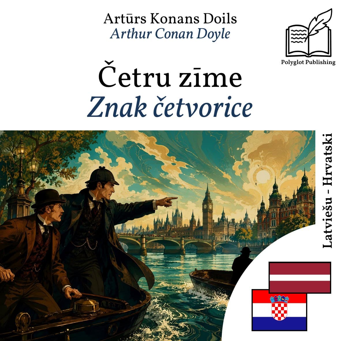 Znak četvorice