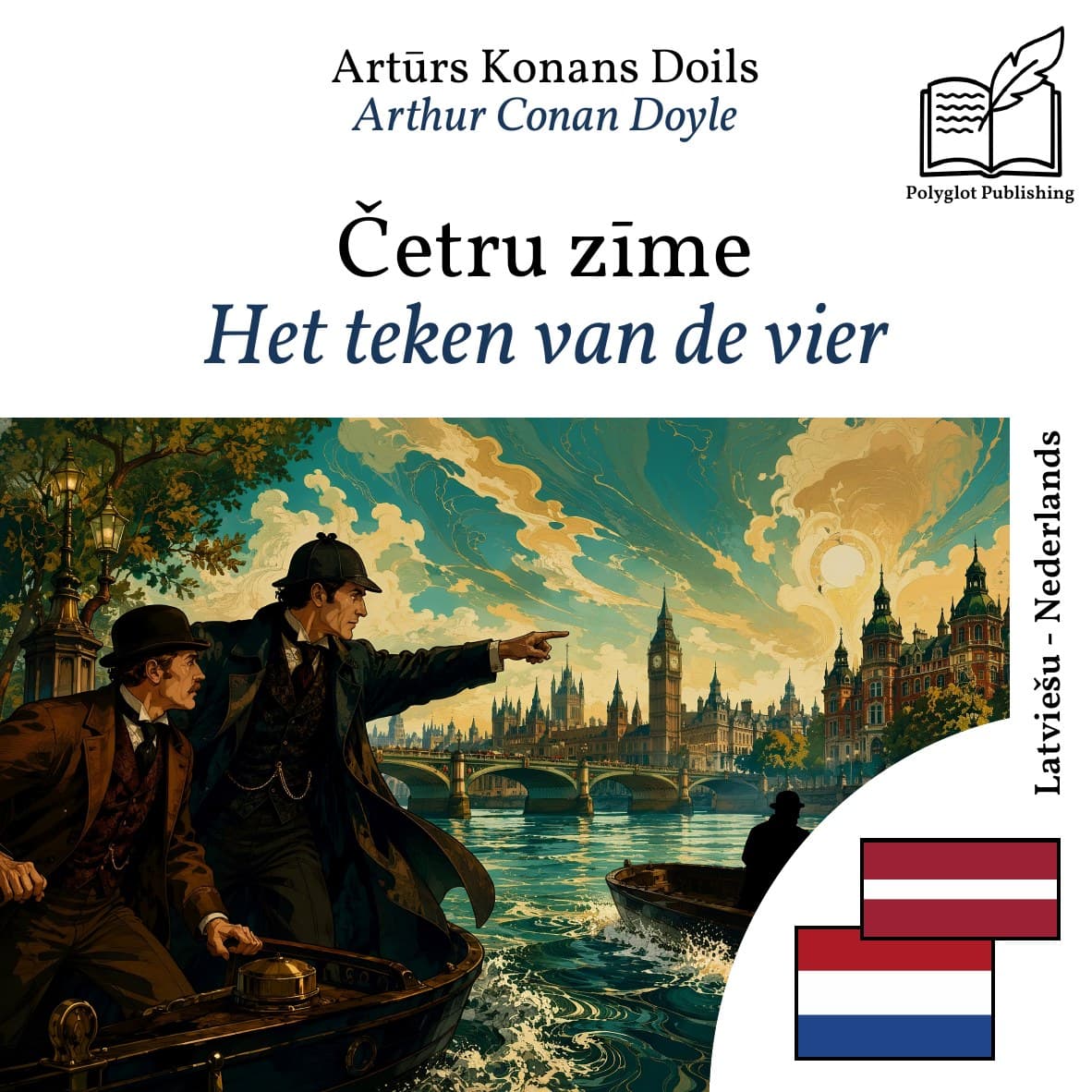 Het teken van de vier