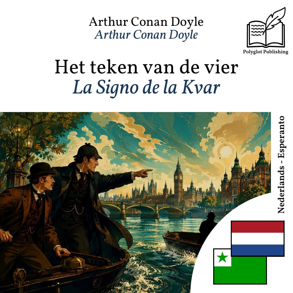 La Signo de la Kvar
