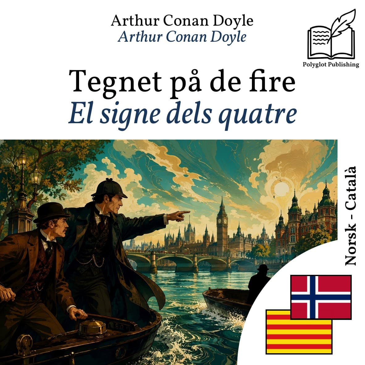 El signe dels quatre