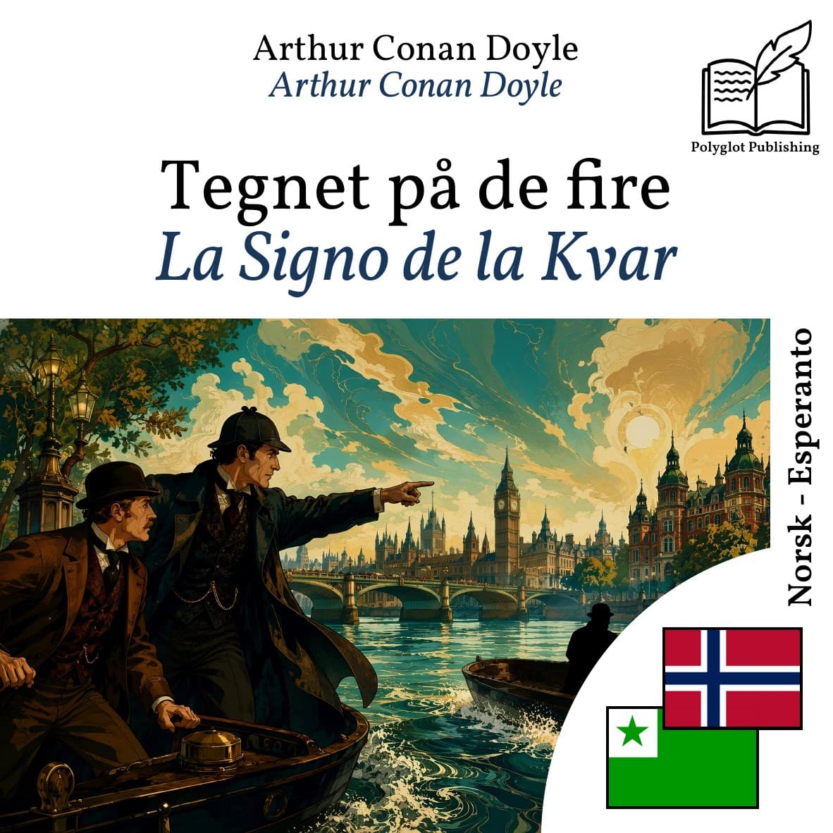 La Signo de la Kvar