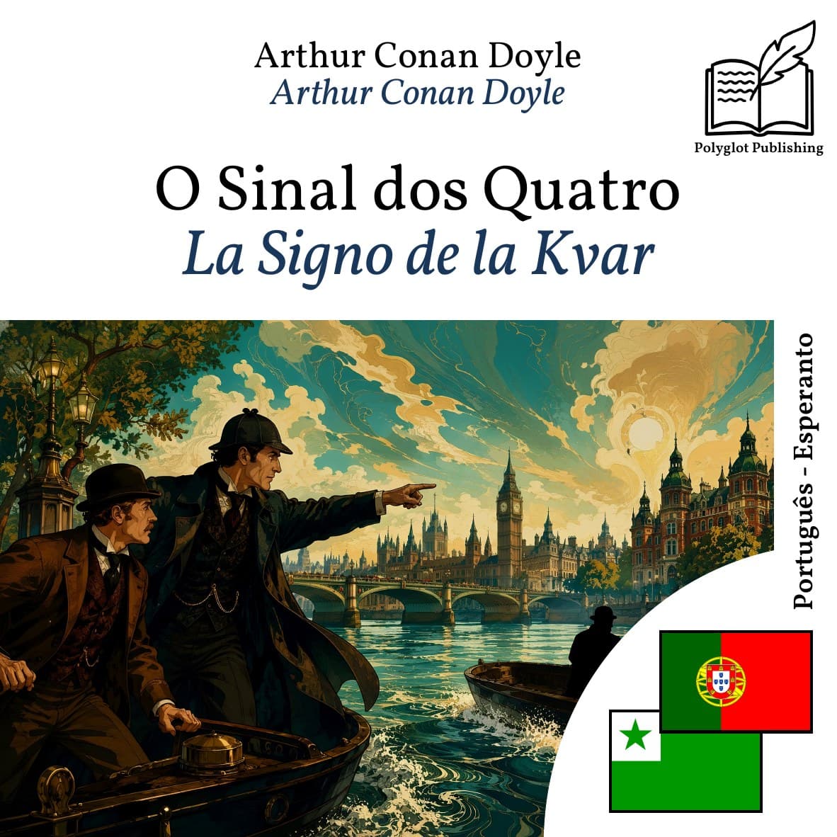 La Signo de la Kvar