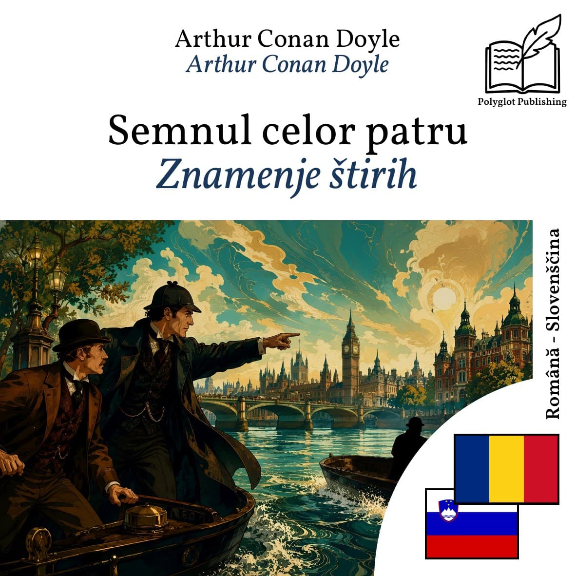Znamenje štirih