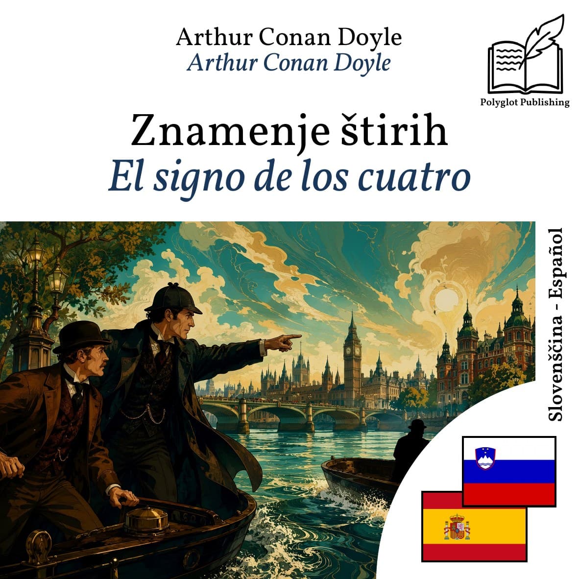 El signo de los cuatro