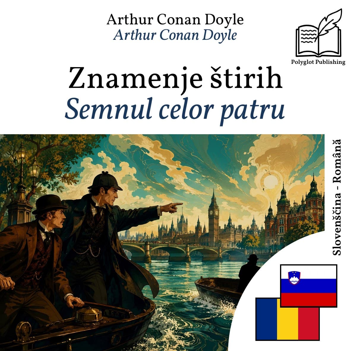 Semnul celor patru