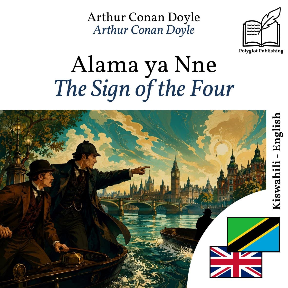 The Sign of the Four