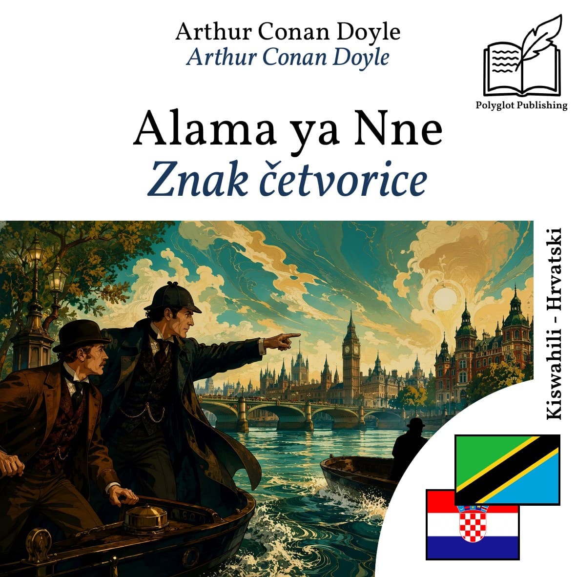 Znak četvorice