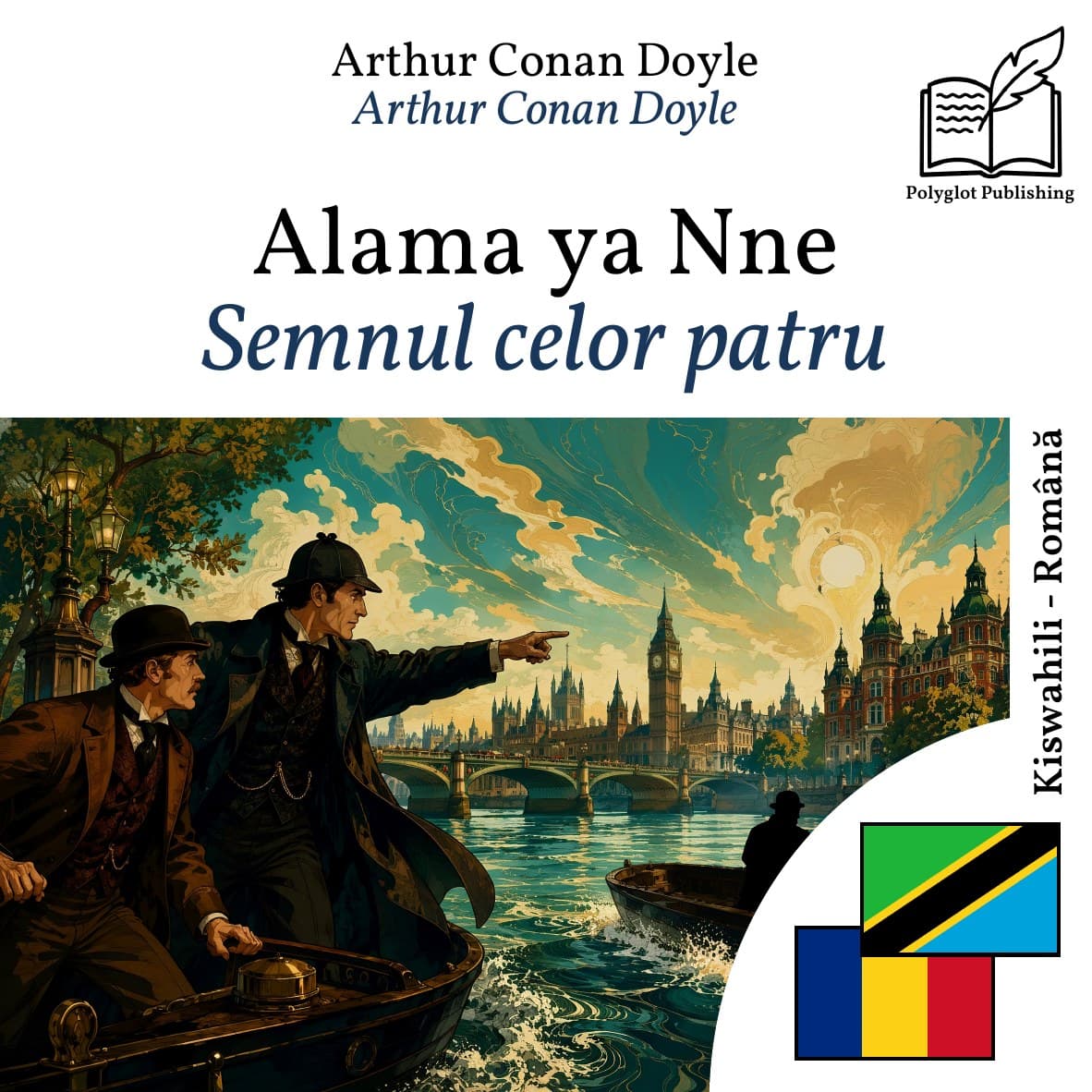 Semnul celor patru