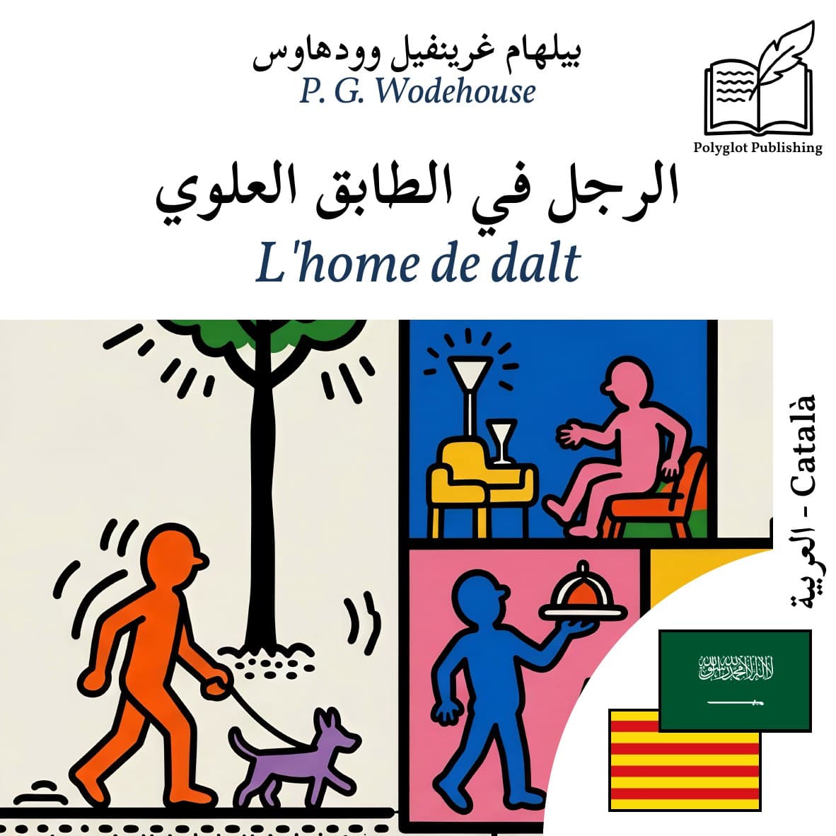 L'home de dalt
