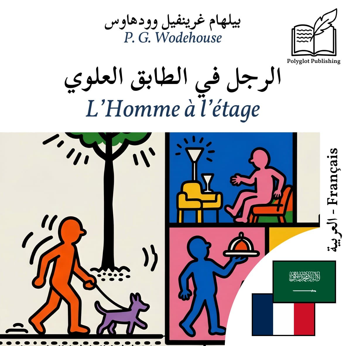 L’Homme à l’étage