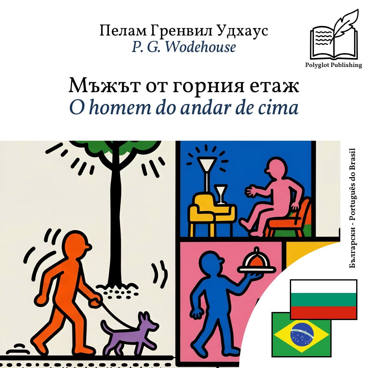 O homem do andar de cima