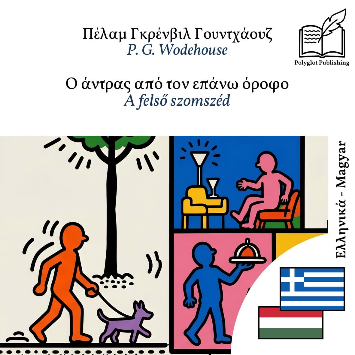A felső szomszéd