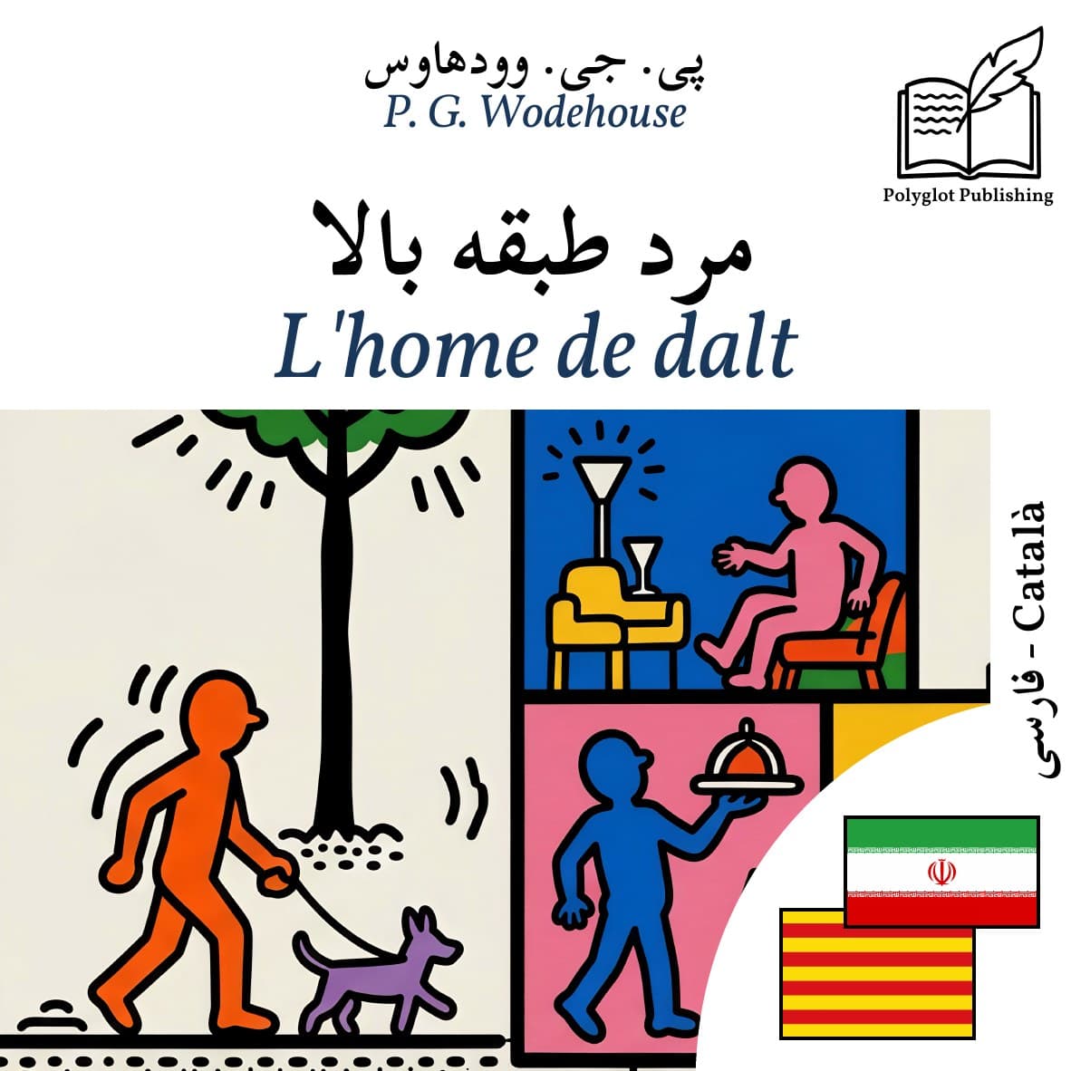 L'home de dalt