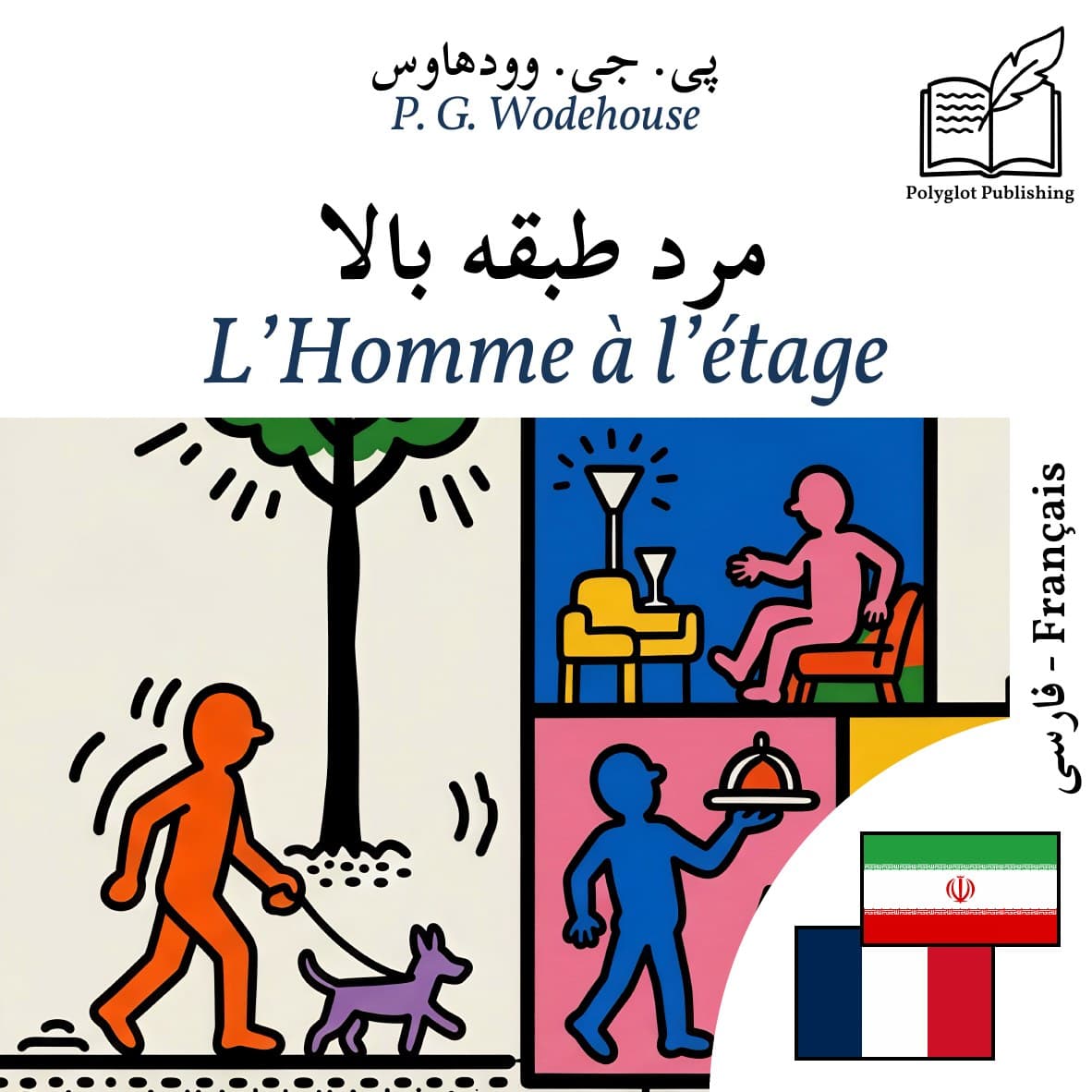 L’Homme à l’étage