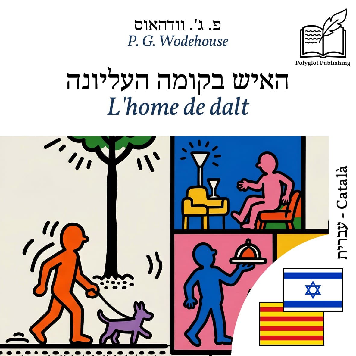 L'home de dalt