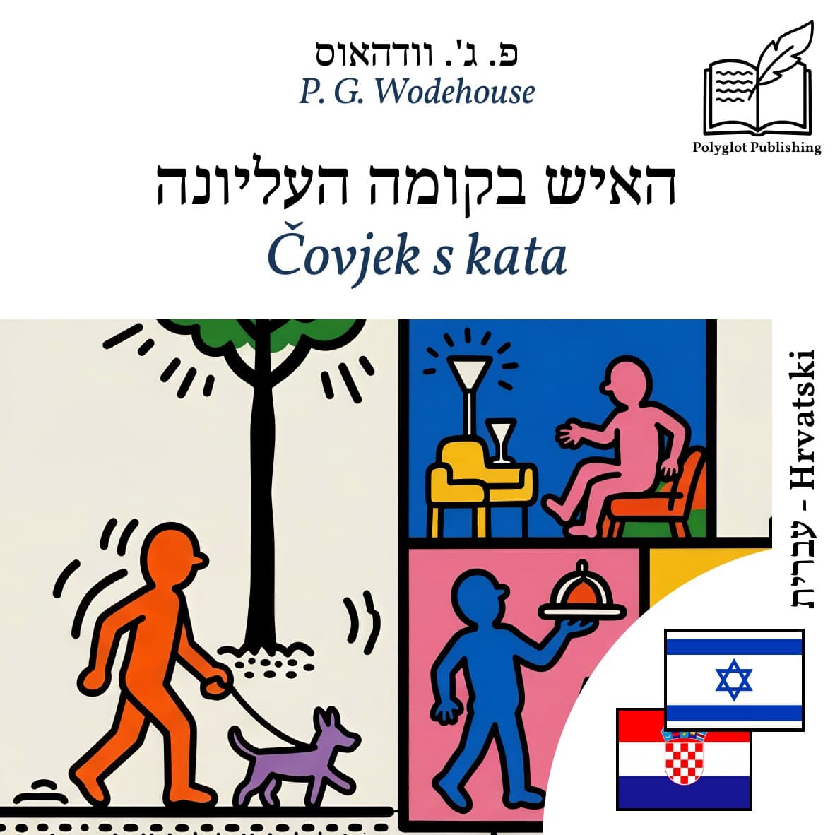 Čovjek s kata