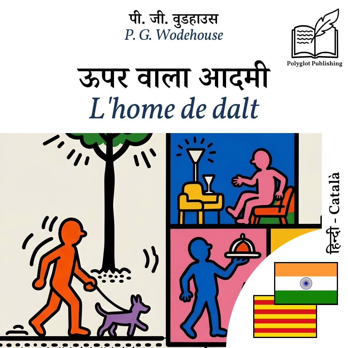 L'home de dalt