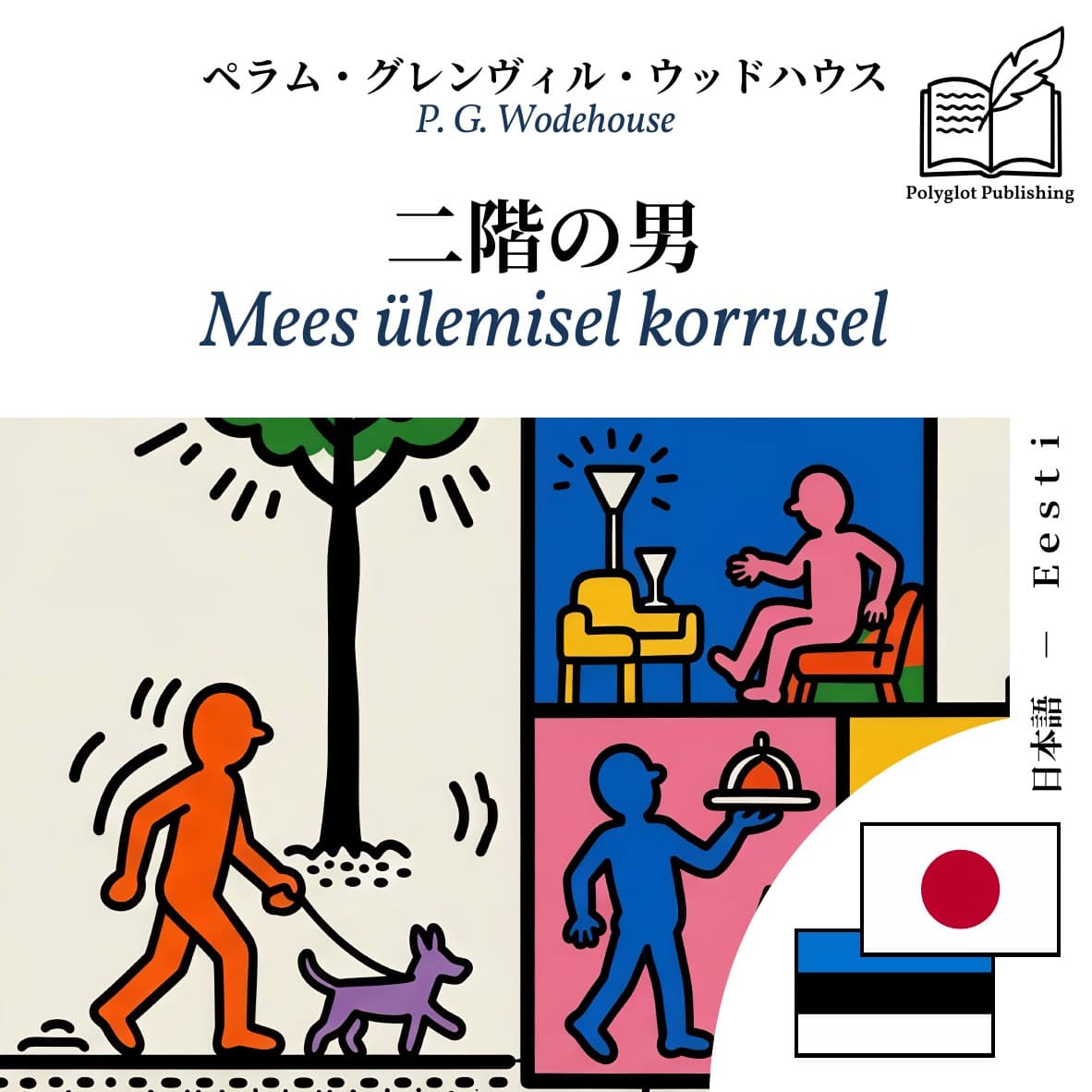 Mees ülemisel korrusel
