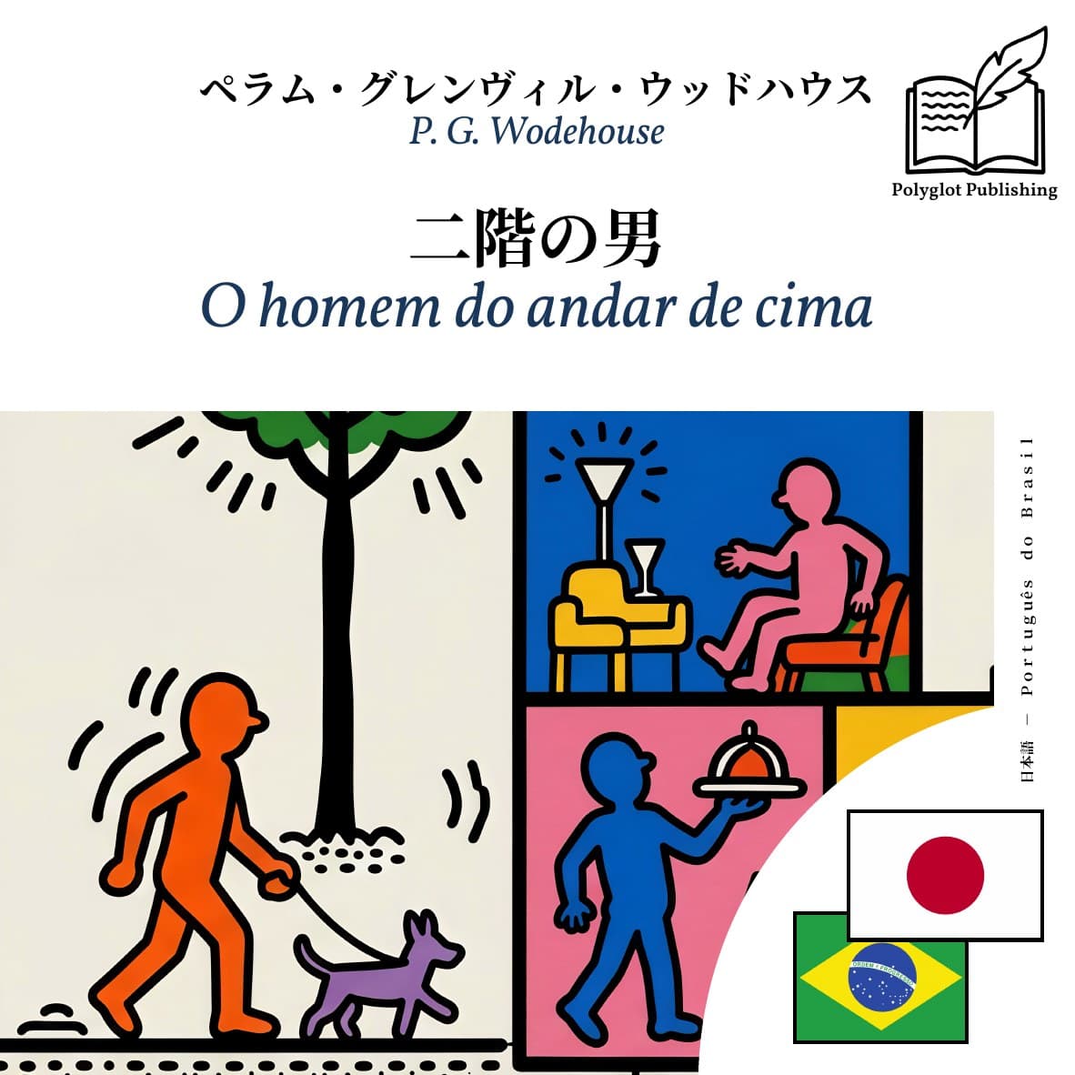 O homem do andar de cima