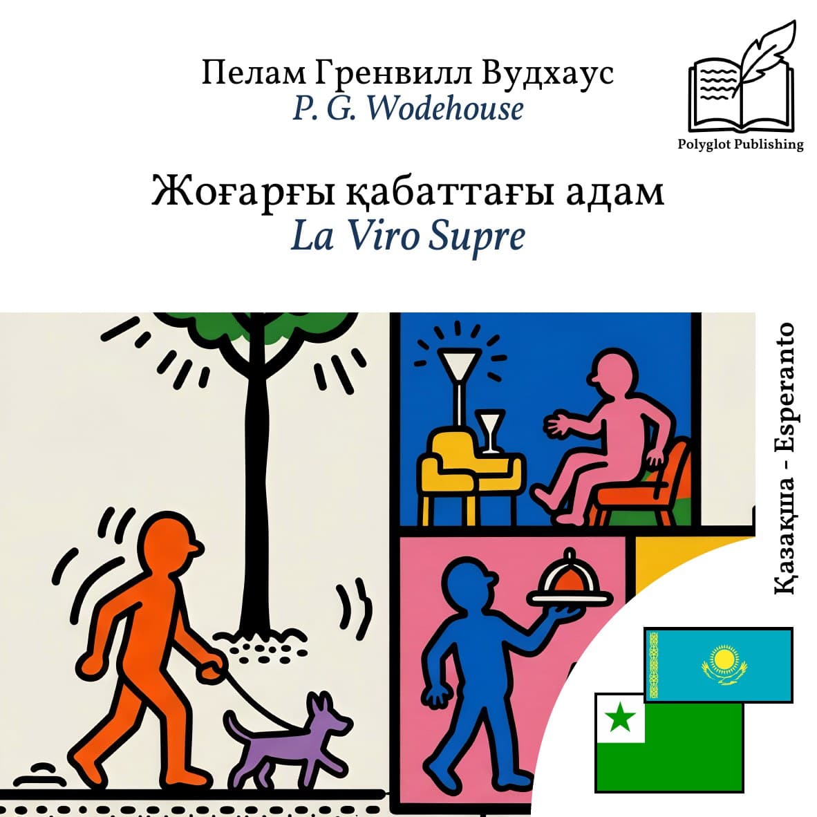 La Viro Supre