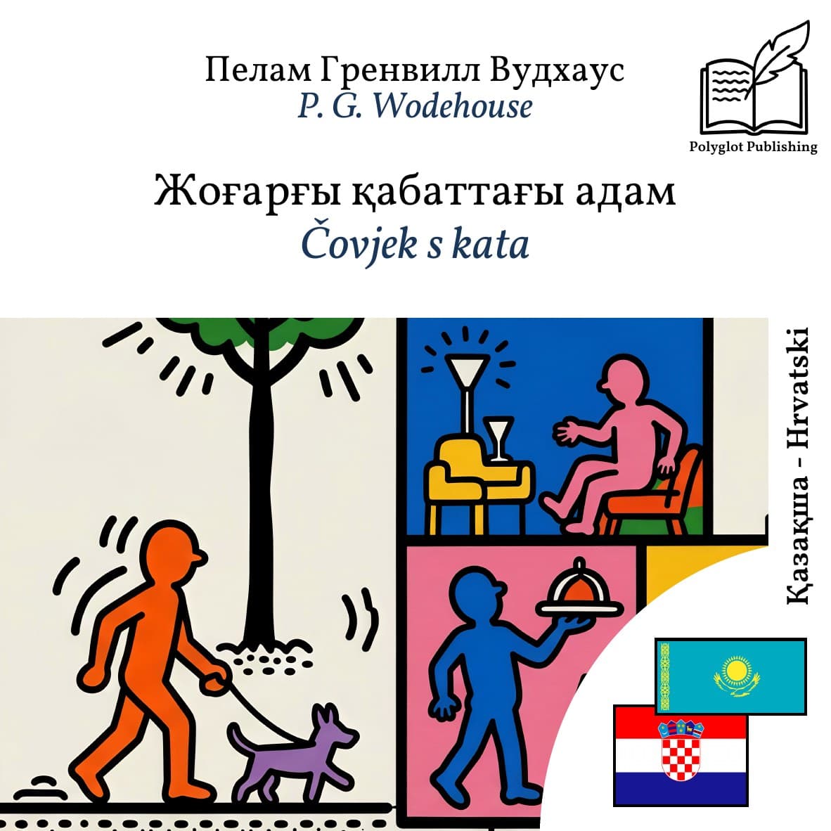 Čovjek s kata