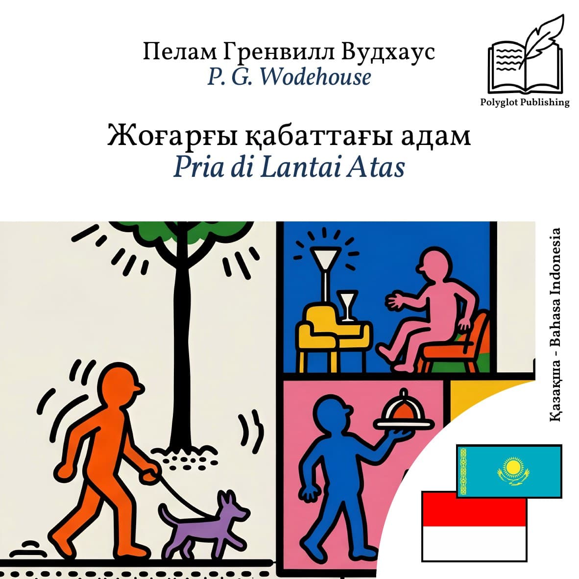 Pria di Lantai Atas