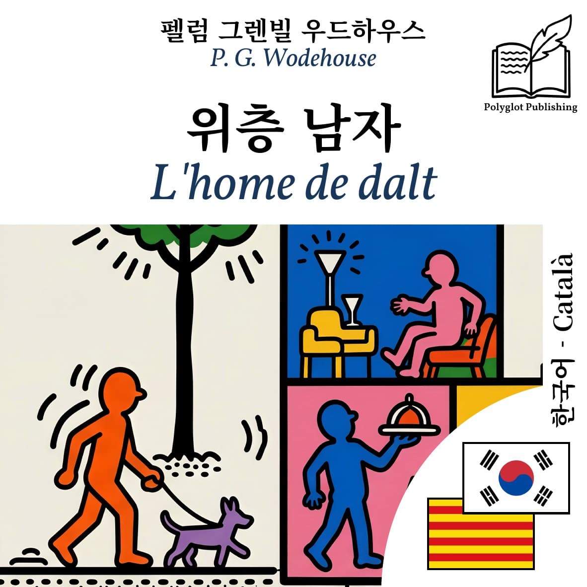 L'home de dalt