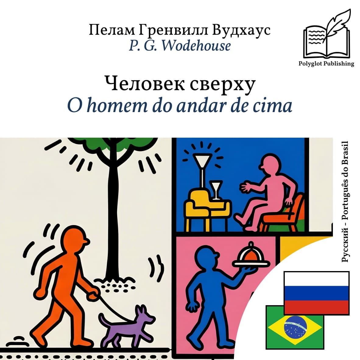 O homem do andar de cima