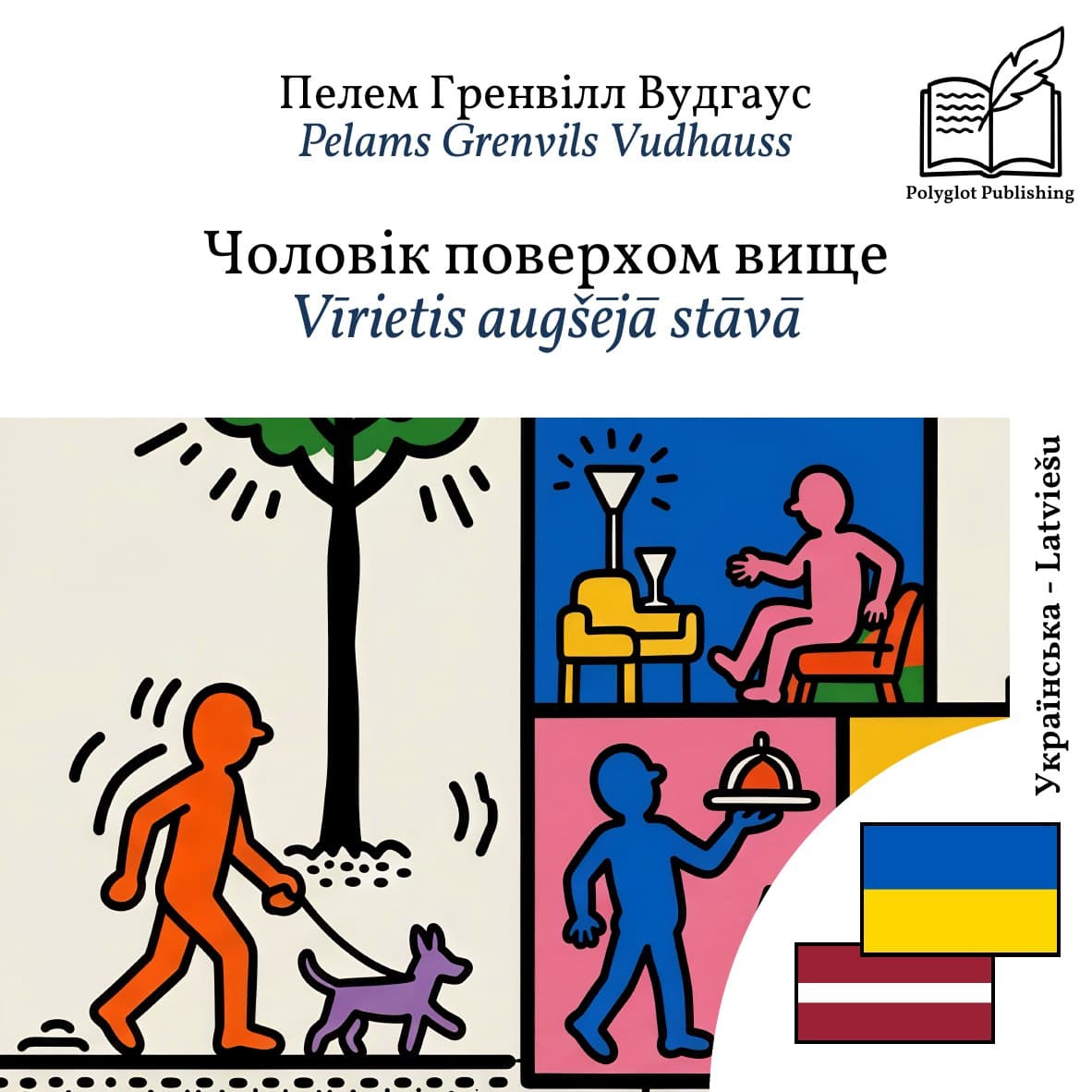 Vīrietis augšējā stāvā