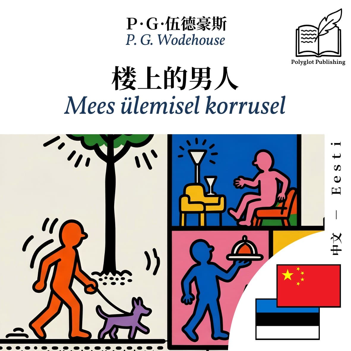 Mees ülemisel korrusel