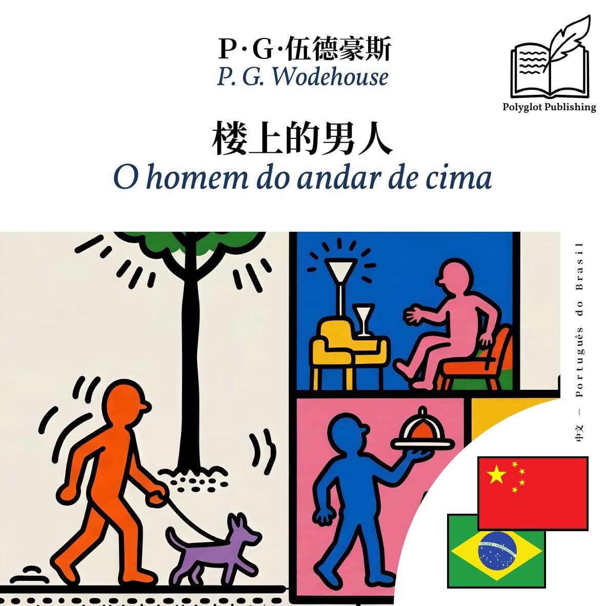 O homem do andar de cima