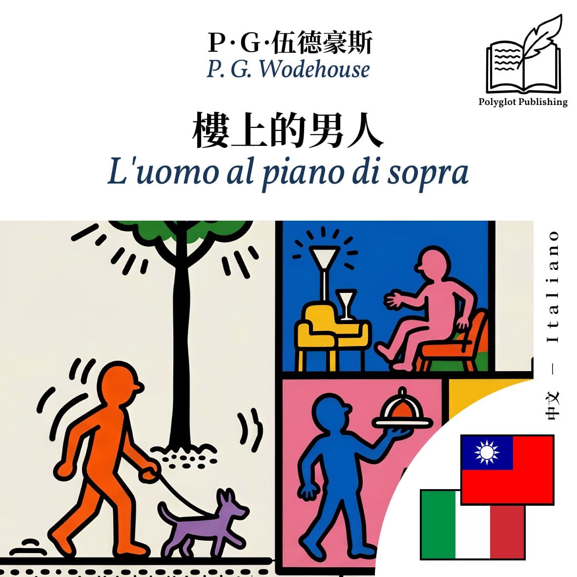 L'uomo al piano di sopra