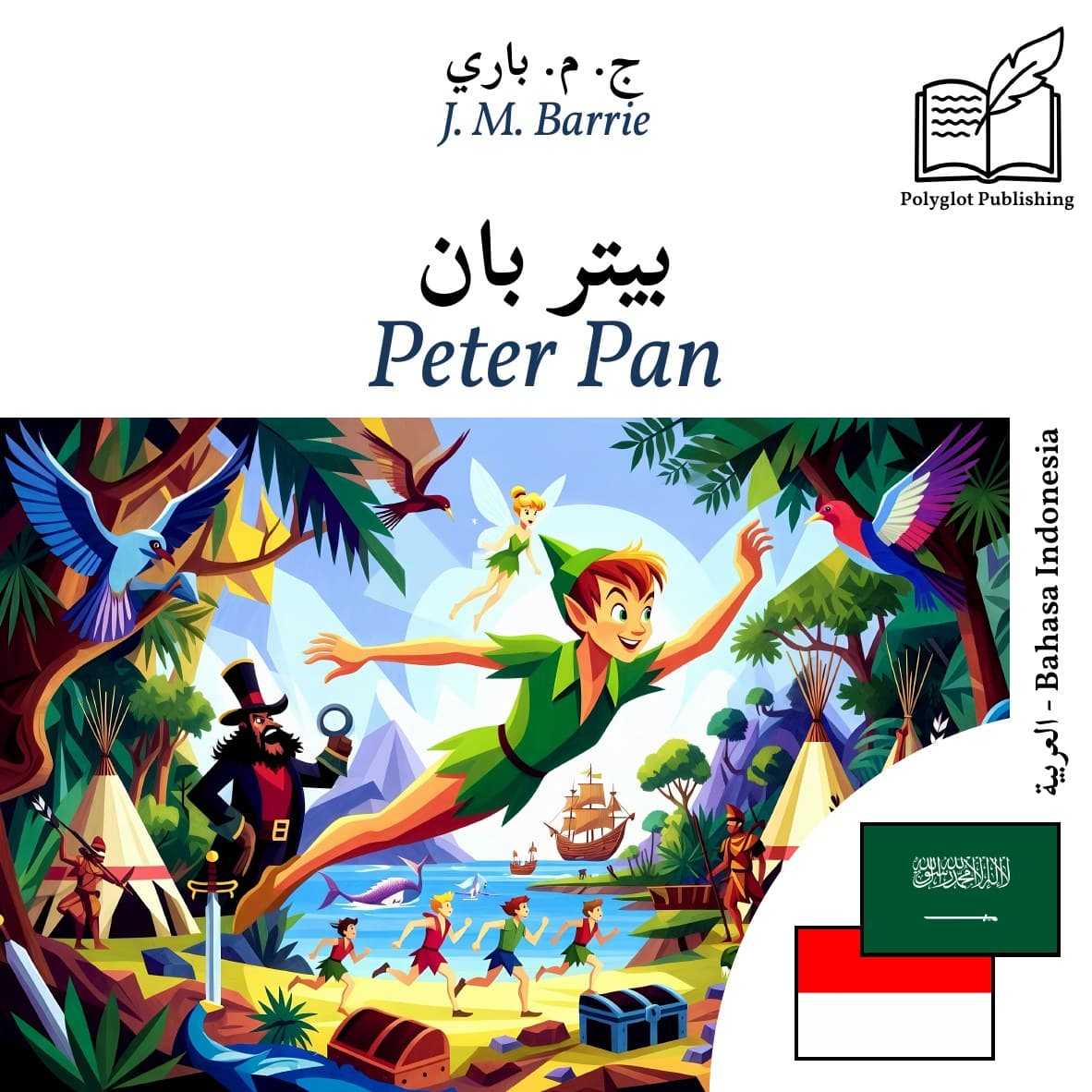 Peter Pan