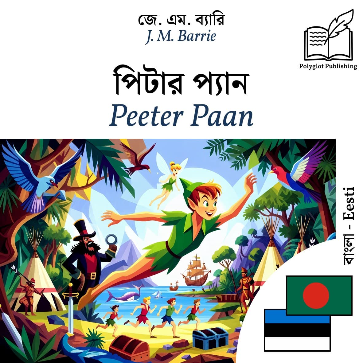 Peeter Paan