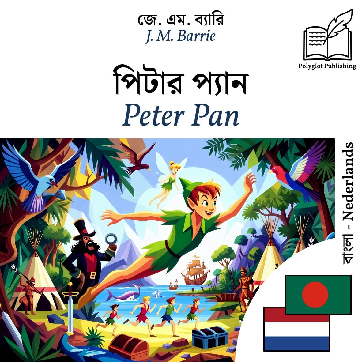 Peter Pan